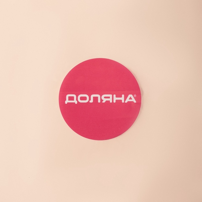 Мусорное ведро настольное Доляна &laquo;Сантор&raquo;, пластик, 2,5 л, 16,5&times;16&times;12,5 см, бежевое