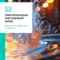 Накопительный водонагреватель круглый 50 литров