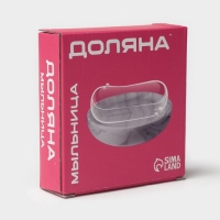 Мыльница керамическая &laquo;Розалин&raquo;, цвет бело-чёрный