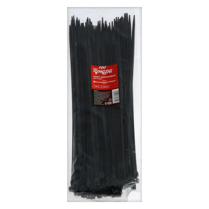 Хомут нейлоновый для стяжки, ТУНДРА, 4,8х300 мм, черный, 100 шт