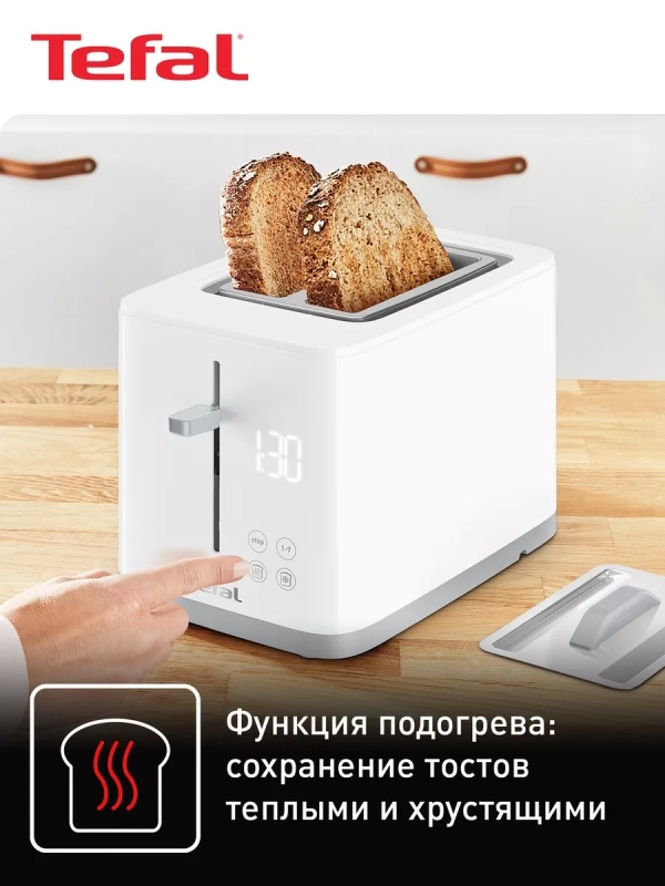 Тостер Sense TT693110, цифровой дисплей, 850 Вт