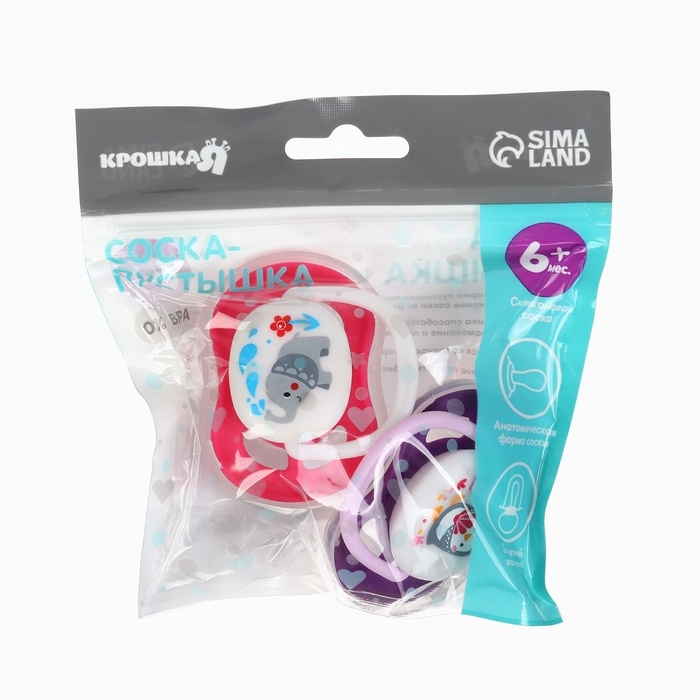 Соска - пустышка анатомическая Крошка Я &laquo;Для девочки&raquo; от 6 мес., 2 шт. + контейнер