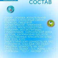 НАБОР Жевательная резинка "Монстрики", 12 г * 50 шт