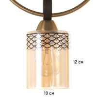 Люстра "Океан" 1х40Вт Е27 латунь 22х15х28см Люстра "Океан" 1х40Вт Е27 латунь 22х15х28см