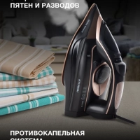 Утюг H-SI01338 2800Вт черный Утюг H-SI01338 2800Вт черный