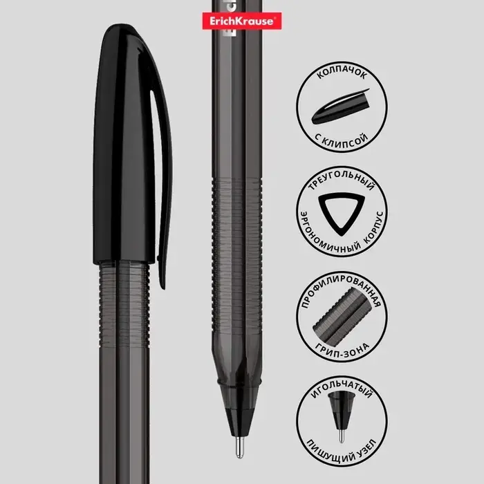 Ручка шариковая Erich Krause U-108 Original Stick, узел 1.0 мм, чернила чёрные, супермягкое письмо, длина линии письма 1000 метров