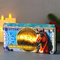 Купюрница новогодняя Биткоин "Богатства" 18х9,5х3,5 см