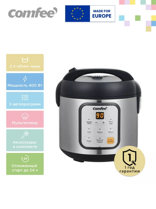 Мини мультиварка 2 литра CF-MC9502, мультиповар, таймер 24ч