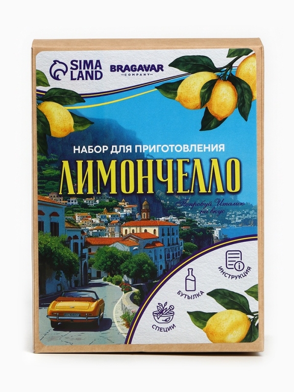 Набор для приготовления алкоголя Набор для приготовления алкоголя "Лимончелло", набор специй, штоф