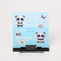 Подставка для книг &laquo;У тебя всё получится&raquo;