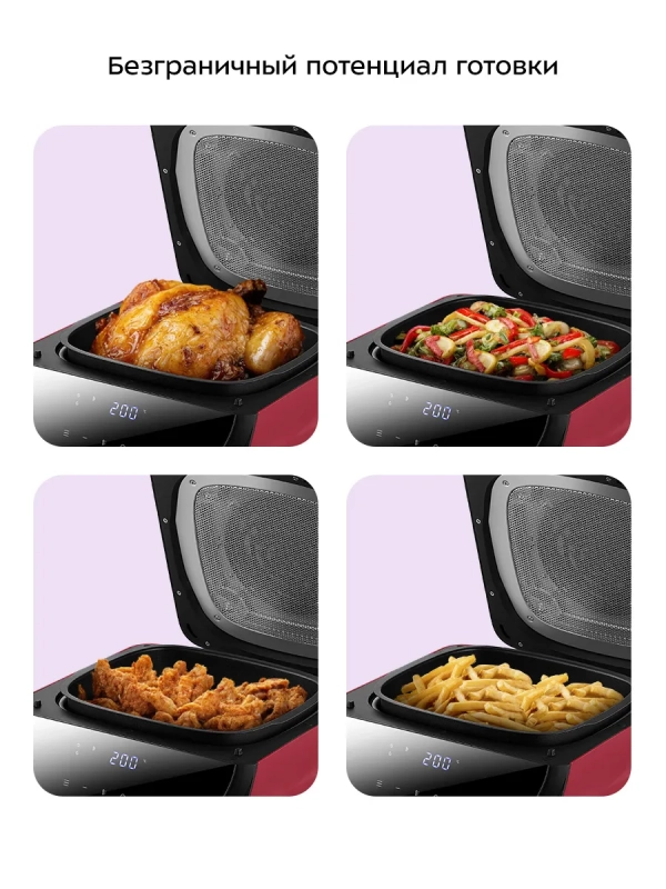 Аэрогриль электрический для дома КТ-2295 - 6,5 л. - 1700 Вт