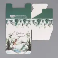 Подарочная коробка складная, новогодняя&laquo;С Новым годом!&raquo;, олень, 12 х 10 х 5 см