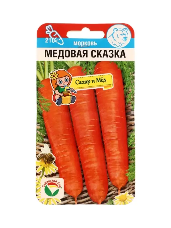Семена Морковь Медовая сказка 2г