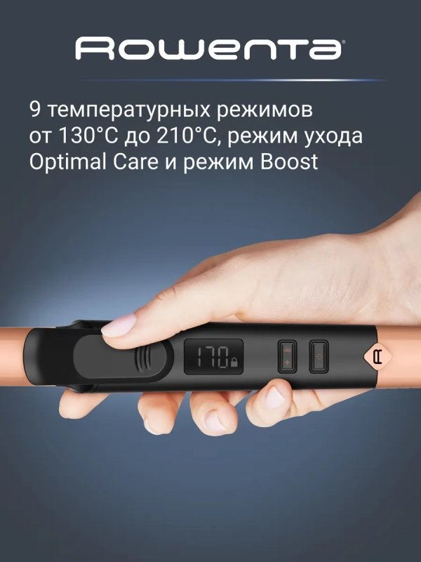 Щипцы для завивки волос Express Shine CF2810F0, 25 мм