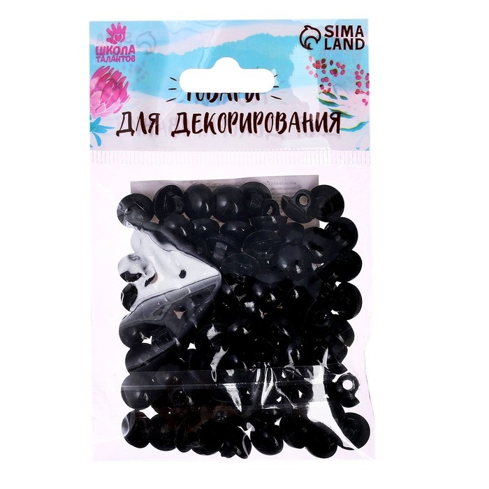 Глаза пришивные, набор 100 шт., размер 1 шт. &mdash; 1 см