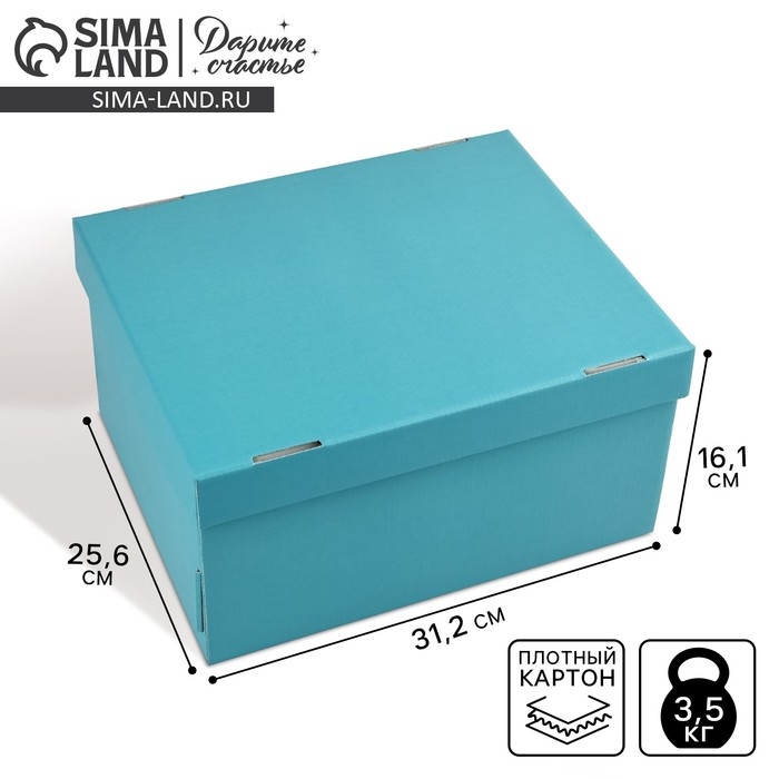 Коробка подарочная складная, упаковка, «Голубая», 31 х 25.5 х 16 см Коробка подарочная складная, упаковка, «Голубая», 31 х 25.5 х 16 см