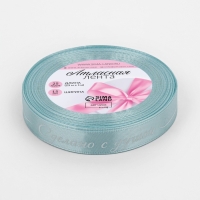 Лента атласная 15мм*25±1ярд(23м±1м) Сделано с душой голубой №104 АУ Лента атласная 15мм*25±1ярд(23м±1м) Сделано с душой голубой №104 АУ