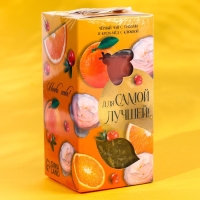 Подарочный набор &laquo;Для самой лучшей&raquo;: черный чай с травами и фруктами 25 г, крем-мед с клюквой 120 г.