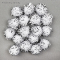 Детали для декора &laquo;Бомбошки с блеском&raquo;, набор 18 шт., размер 1 шт. &mdash; 2,5 см, цвет белое серебро