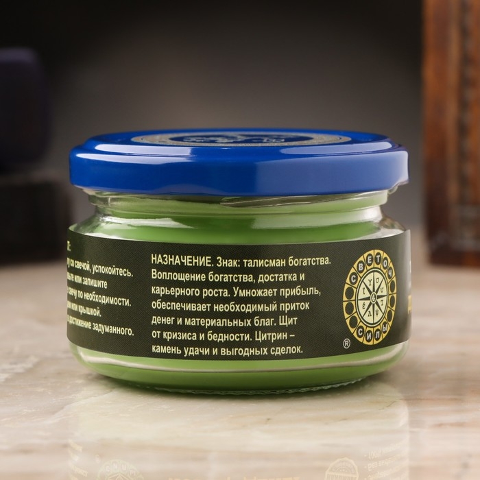 Эко-свеча магическая Эко-свеча магическая "Денежный поток " из натурального воска, 7х5 см
