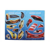 Набор детский "Самый крутой", гель-пена 250 мл, книжка-вырезалка А5