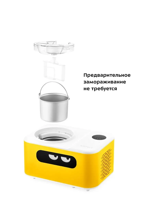 Мороженица автоматическая КТ-1829 - 110 Вт