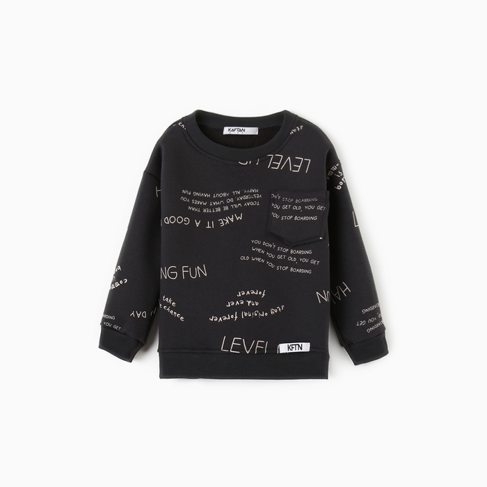 Свитшот детский с начёсом KAFTAN Level up, размер 28 (86-92 см)