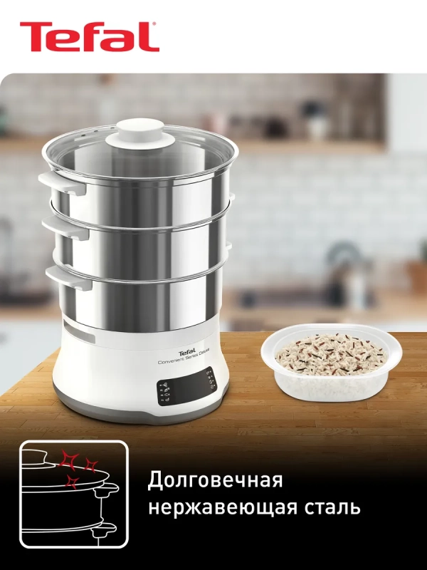 Пароварка Convenient Series Deluxe VC502D10