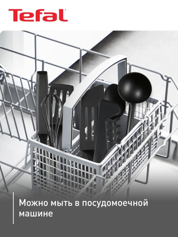 Набор аксессуаров для готовки Bienvenue K001S925, 9 шт