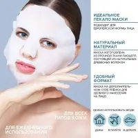 Маска для лица тканевая с гиалуроновой кислотой Very juicy peach, питание и увлажнение, PICO MICO