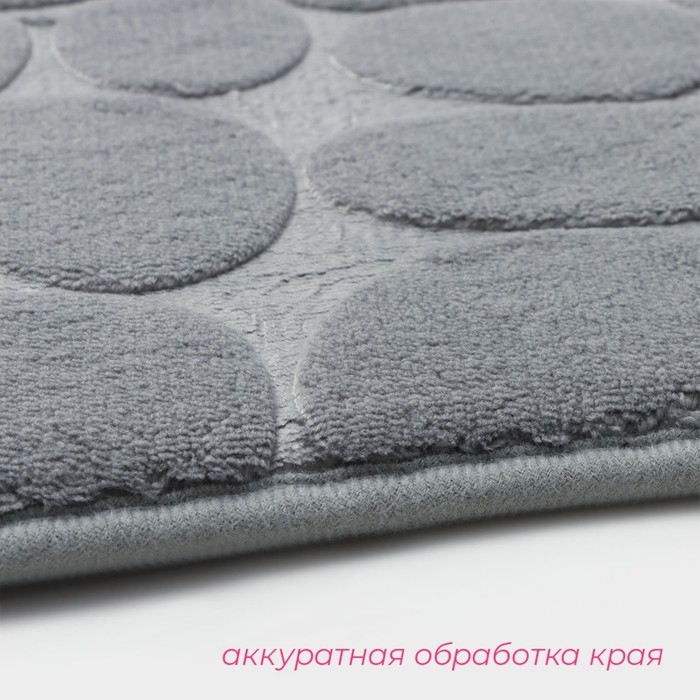 Коврик для ванной и туалета Доляна &laquo;Галька&raquo;, 40&times;60 см, цвет серый