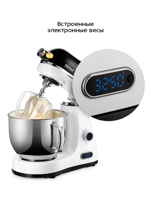 Цельнометаллический планетарный миксер кухонный КТ-3437