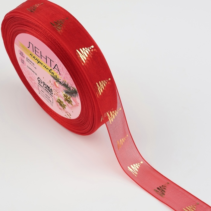 Новый год! Лента капроновая с тиснением &laquo;Ёлки&raquo;, 15 мм &times; 23 &plusmn; 1 м, цвет красный/золотой