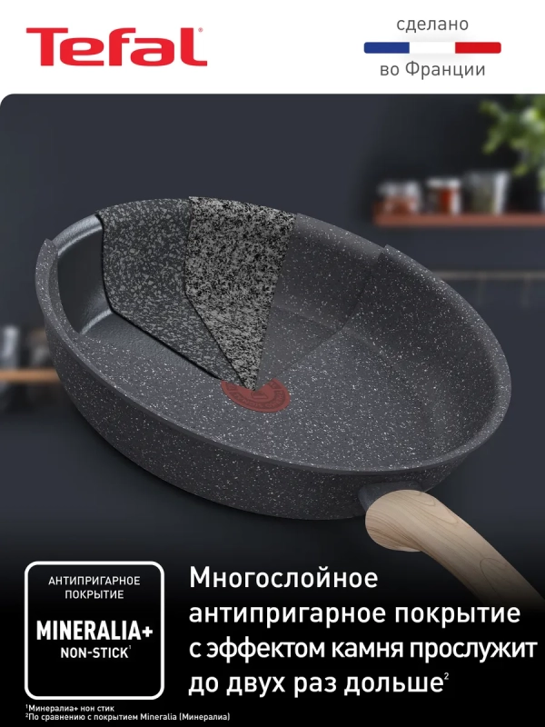 Сковорода Natural Force 28 см с антипригарным покрытием