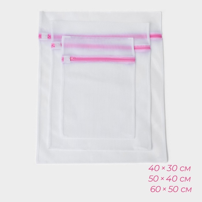 Мешки для стирки, 4 шт: L= 60&times;50, M=50&times;40, S=40&times;30, Цилиндр=15&times;16, цвет белый