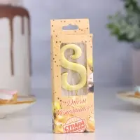 Свеча в торт &laquo;Цифра 8&raquo;, 5.3 см, золотая