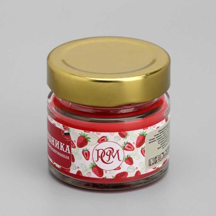 Свеча в банке ароматизированная "Клубника" 50гр, время горения 13ч