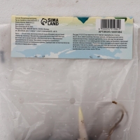 Хоста Fragrant Bouquet, корневище в пакете с торфогрунтом, р-р I, размер ML,1 шт.