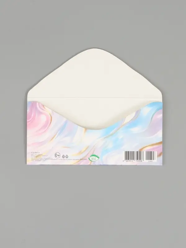 Конверт для денег &laquo;С днем рождения!&raquo;, 16,5 х 8 см