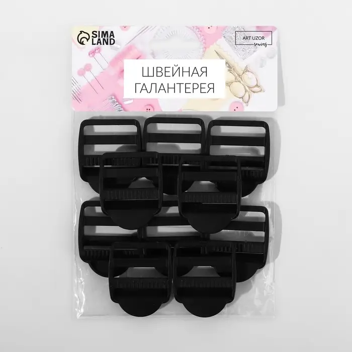 Пряжка регулирующая, трёхщелевая, вн. ширина=32 мм, s=3 мм, 10 шт., чёрная