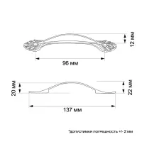 Ручка-скоба мебельная ТУНДРА PC176, м/о 96 мм, цвет медь