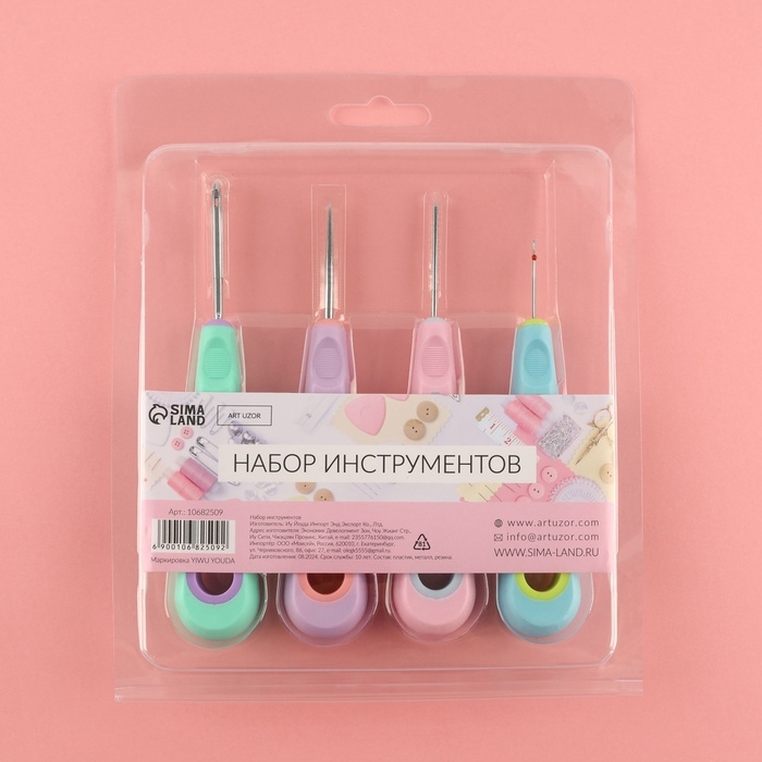 Шило швейное, вспарыватель, набор 4 шт, с прорезиненными ручками Шило швейное, вспарыватель, набор 4 шт, с прорезиненными ручками