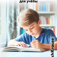 Ручка шариковая ErichKrause ErgoLine Kids Ultra Glide, первоклассника, эргономичный держатель, корпус Soft-touch, узел 0.7 мм, чернила синие, микс