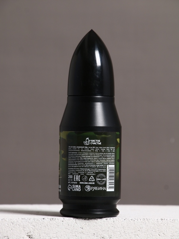 Набор "23 февраля", гель для душа во флаконе пуля и мочалка для тела, пряный виски