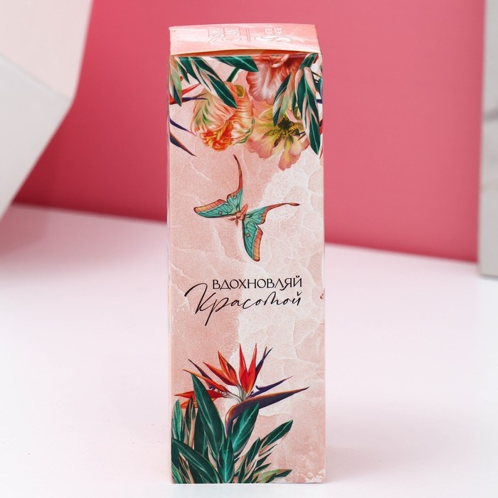 Набор бомбочки для ванны ЧИСТОЕ СЧАСТЬЕ &laquo;Самой нежной&raquo;, 3х40 г