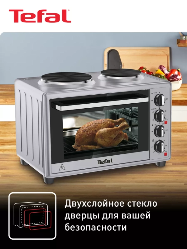 Мини-печь Optimate OF463D30, 3000 Вт