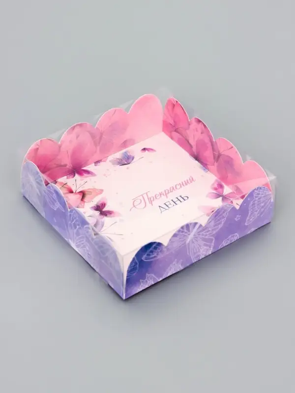 Коробка для печенья, &laquo;Прекрасного дня&raquo;, 9&times;9&times;3 см