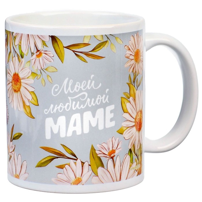 Кружка сублимация, 350 мл &laquo;Моей любимой маме&raquo;, Me to You