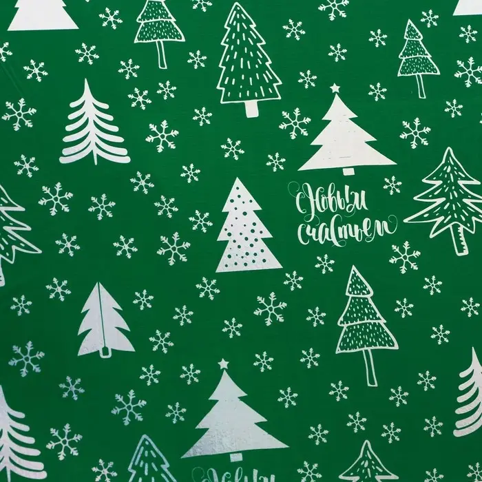 Плёнка упаковочная голография &laquo;Лес&raquo;, 100 х 70 см