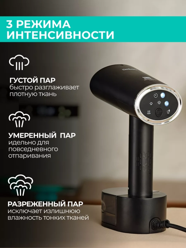 Ручной отпариватель для одежды T-HGS02, 2000 Вт